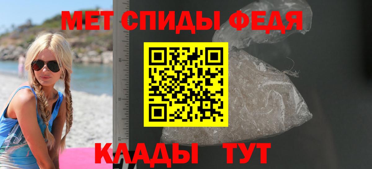 Amphetamine 97%  Вход с VPN  Коркино 