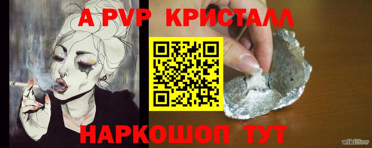как найти закладки  Вход с VPN  Alpha PVP СК  Alpha-PVP VHQ  Коркино  Alpha-PVP СК 