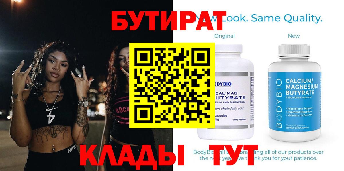 МЕТАМФЕТАМИН Коркино