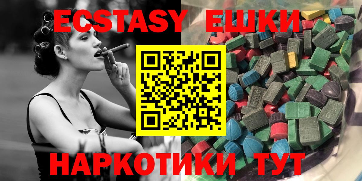 darknet наркотические препараты  ЭКСТАЗИ MDMA  Вход с VPN  ЭКСТАЗИ 280 MDMA  Коркино 