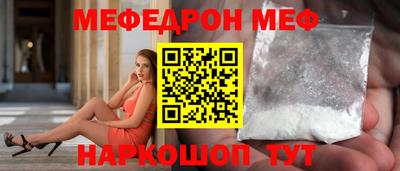 спиды Краснознаменск
