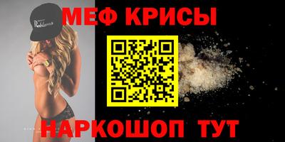 бошки Краснокаменск