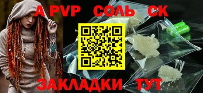 спиды Краснознаменск