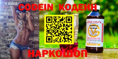 спиды Краснознаменск