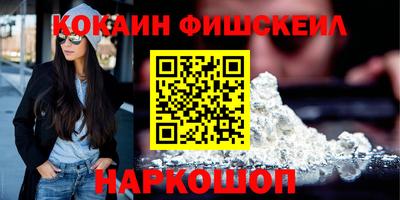 бошки Краснокаменск