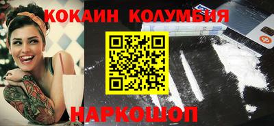 спиды Краснознаменск