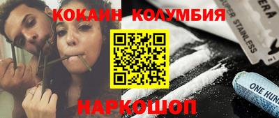 спиды Краснознаменск