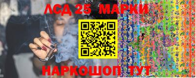 бошки Краснокаменск