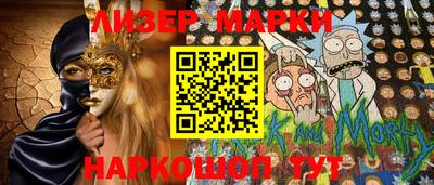 спиды Краснознаменск