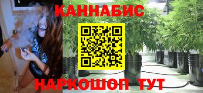 бошки Краснокаменск