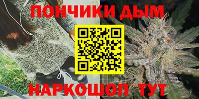 бошки Краснокаменск