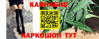 спиды Краснознаменск