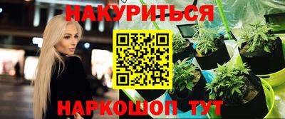 спиды Краснознаменск