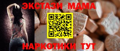 спиды Краснознаменск