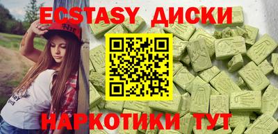 спиды Краснознаменск