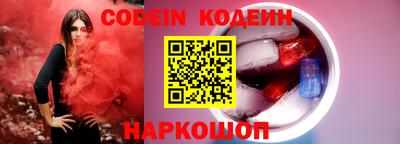 спиды Краснознаменск