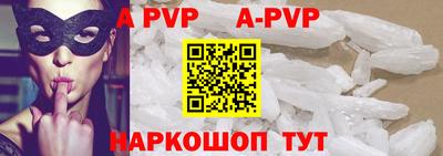 спиды Краснознаменск