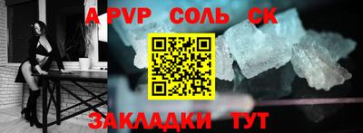 бошки Краснокаменск