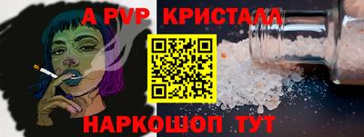 бошки Краснокаменск