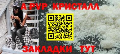 спиды Краснознаменск
