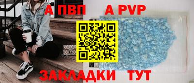 спиды Краснознаменск