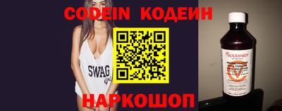 jwh Краснодар
