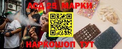 бошки Краснокаменск