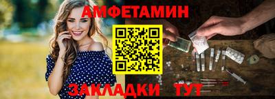 бошки Краснокаменск
