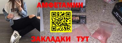 спиды Краснознаменск