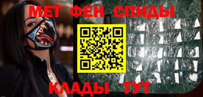 бошки Краснокаменск