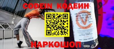бошки Краснокаменск