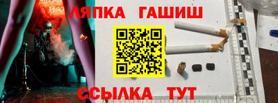 бошки Краснокаменск