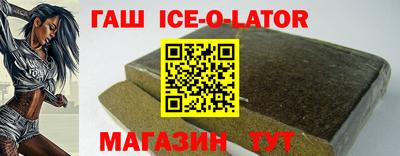 бошки Краснокаменск