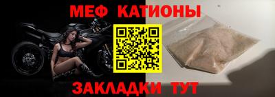 спиды Краснознаменск