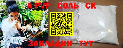 jwh Краснодар