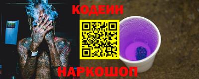 бошки Краснокаменск