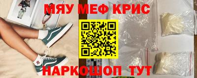 спиды Краснознаменск