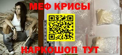 бошки Краснокаменск