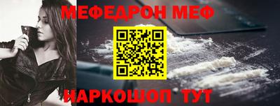 jwh Краснодар
