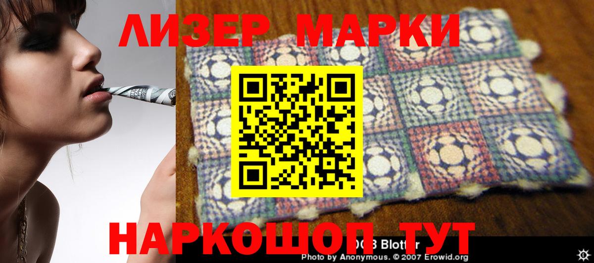 Коркино  LSD-25 экстази ecstasy  ЛСД экстази  Вход с VPN  ЛСД экстази ecstasy 