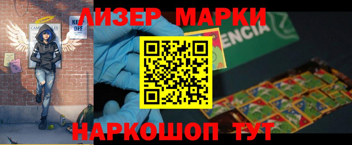Лсд 25 экстази ecstasy Коркино