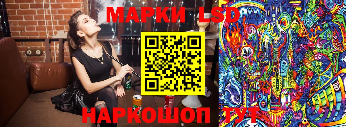 Марки N-bome 1,8мг  Наркотические марки  Коркино  Вход с VPN 