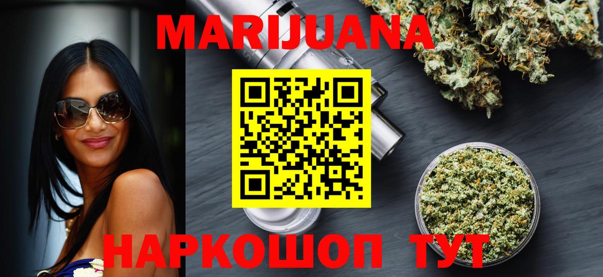 Коркино  Шишки марихуана Ganja  Вход с VPN  МАРИХУАНА OG Kush  МАРИХУАНА SATIVA & INDICA 